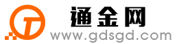 城口通金宝